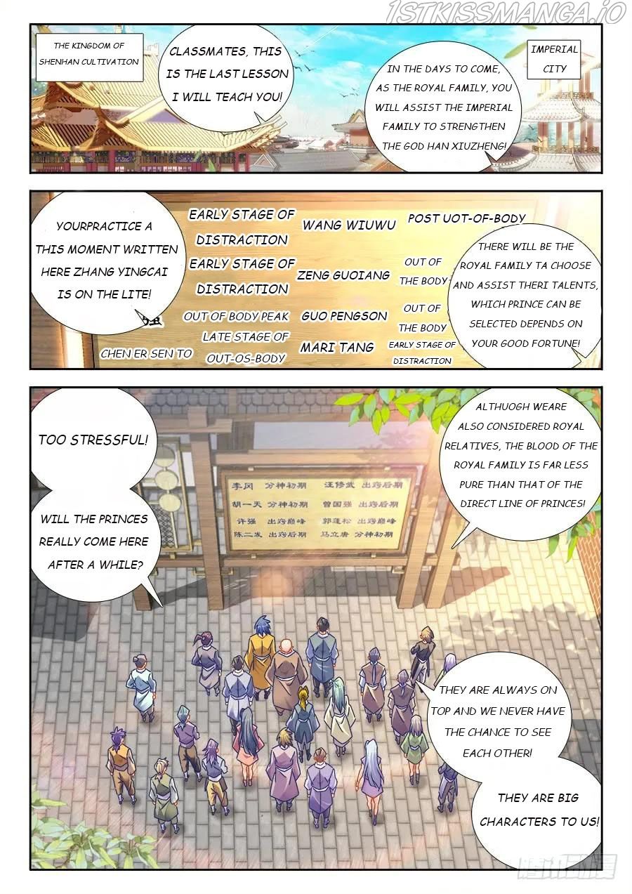 My Cultivator Girlfriend Chapter 472 2